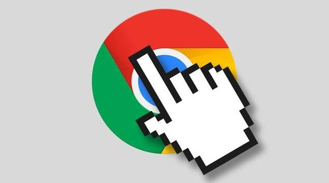 如何通过Google Chrome提高网页加载时的网络稳定性1