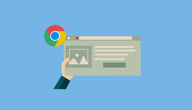 Google Chrome浏览器缓存清理技巧全攻略