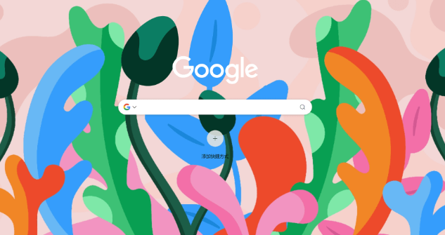 google浏览器标签页垂直排列插件体验总结