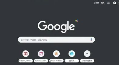 Google Chrome安装过程中的常见错误如何解决