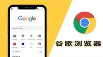 Chrome浏览器启动异常修复方法实测哪个最快